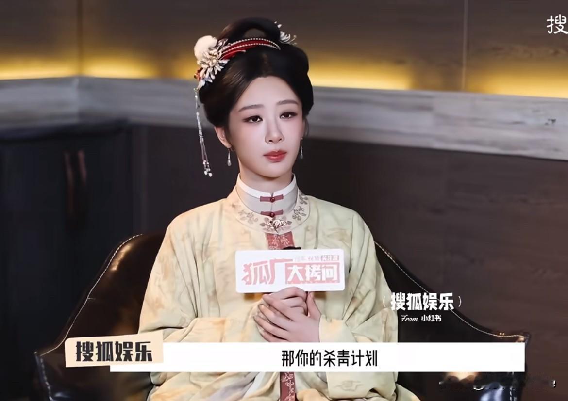 6月1日，杨紫介绍采访分享自己放假要到10月份，6月到9月，这4个月的时间，还要