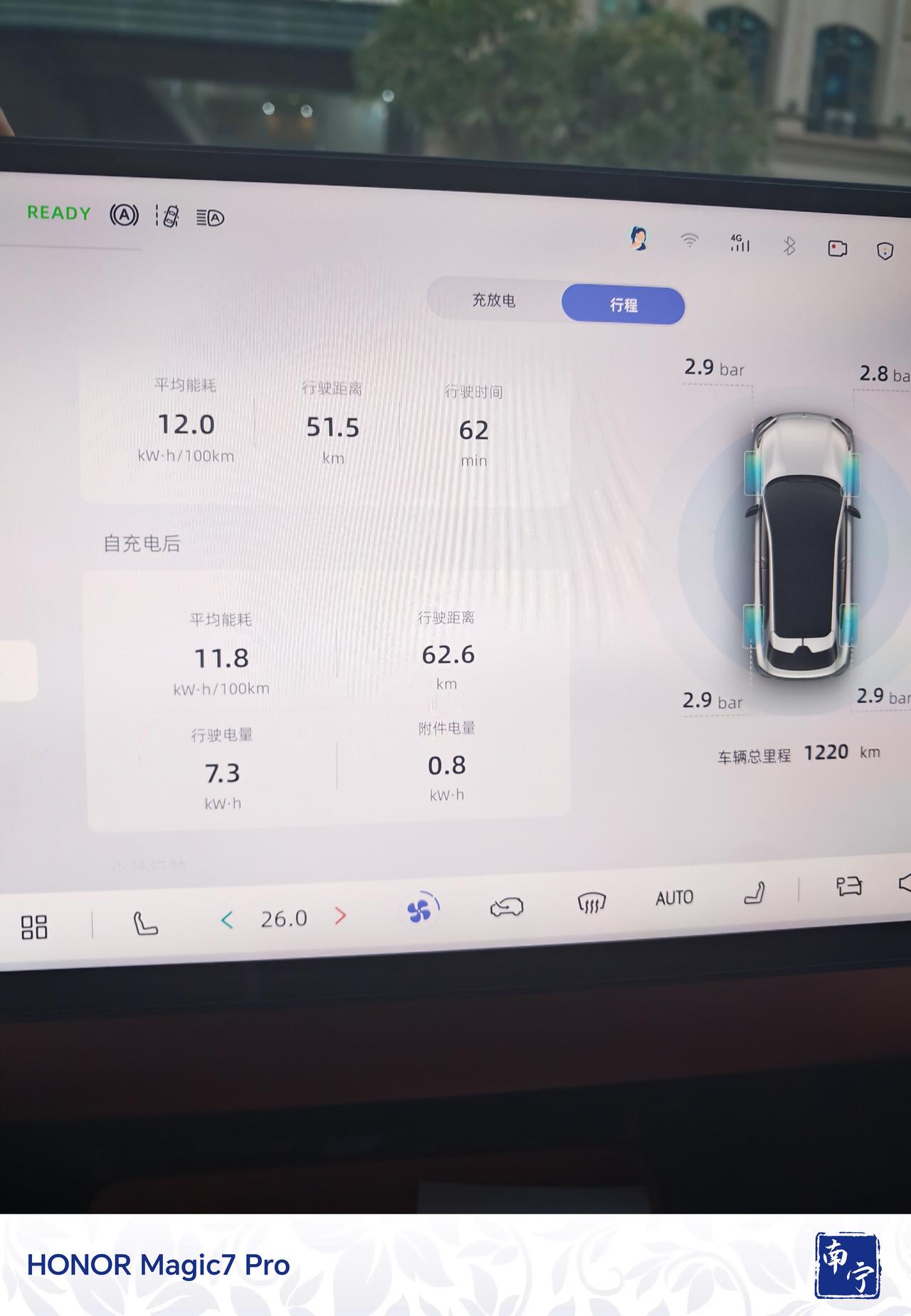 深蓝S05续航达成率是认真的吗