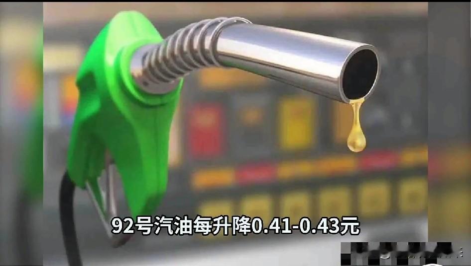 终于弄明白了，为什么油价难得来一次像样的降价。不是3桶油突然发善心，而是国