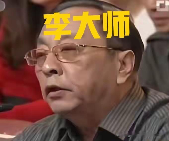 师徒不是一路人？有人说，如今唯一有资格开除郭德纲师门的，是他的亲师大爷李伯祥，李