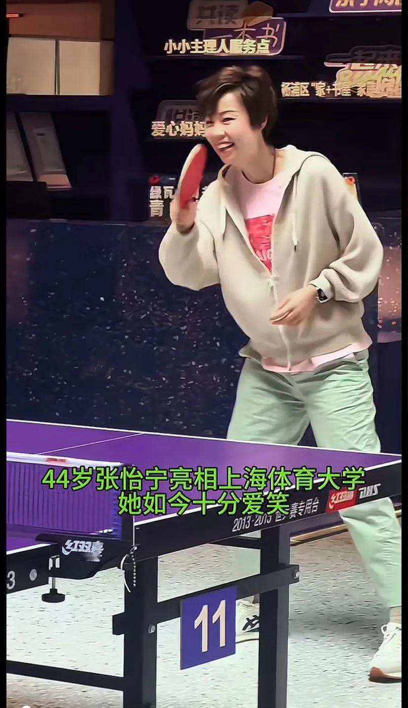 都44了，感觉前几年还听到她的名字，以为现在最多三十呢以前可能压力大没见笑