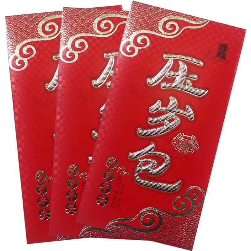 今天表妹打来电话，直接了当的说，姐，今年过年咱都不给小孩子发压岁钱，都有孩子，来