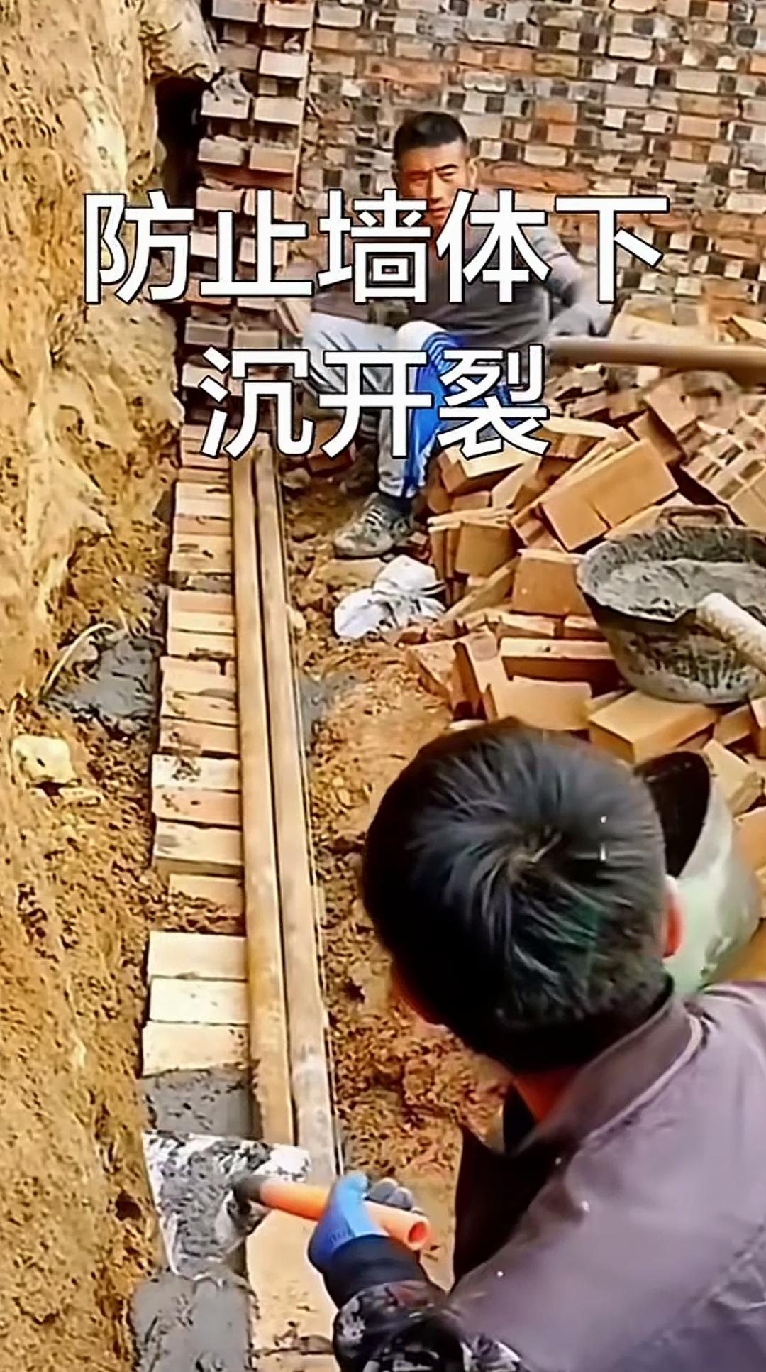 坡土抵挡防沉降，墙脚用排架钢管代替砖块砌筑，这操作靠谱吗？旧墙脚修复施工现场，