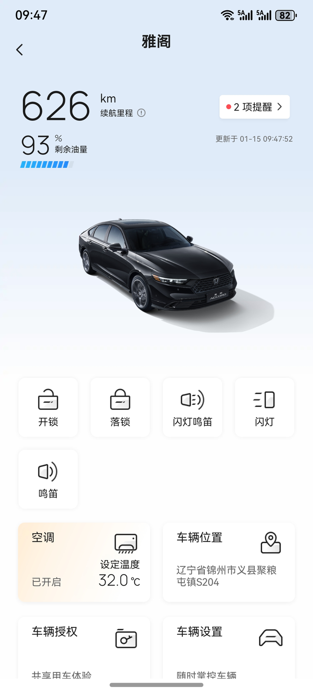 你知道你的爱车百公里多少油耗吗咱开车天天加油，真不一定清楚爱车真实油耗吧？别光