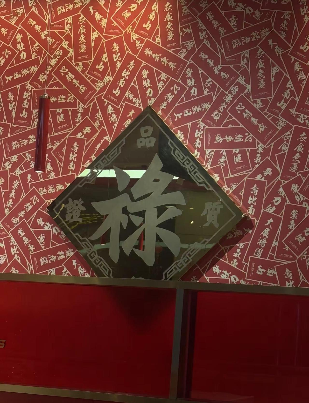 📍：换个地方吃酸菜鱼🌶️来广州必须来吃一趟“禄鼎记”🐠回味无穷吃了鱼生