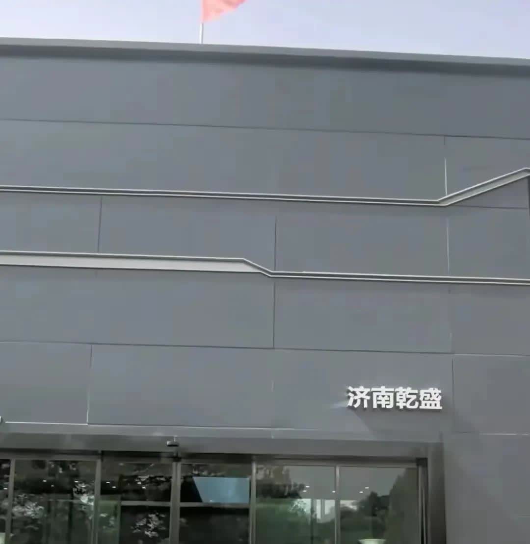 比亚迪比亚迪山东最大的经销商乾城集团爆雷！旗下20多家4s店！山东乾