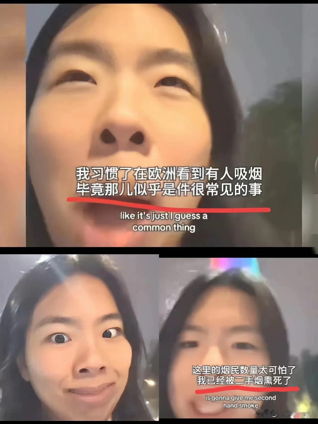 这女拳言论双标到离谱！欧洲吸烟比例约30%，每3人就有一个烟民，远高于中国