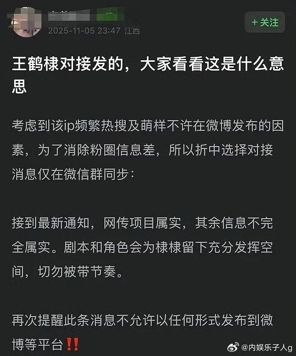 将门毒后…王鹤棣对接确认了诶…和后面的大奉2一起打包得么[doge]​​​