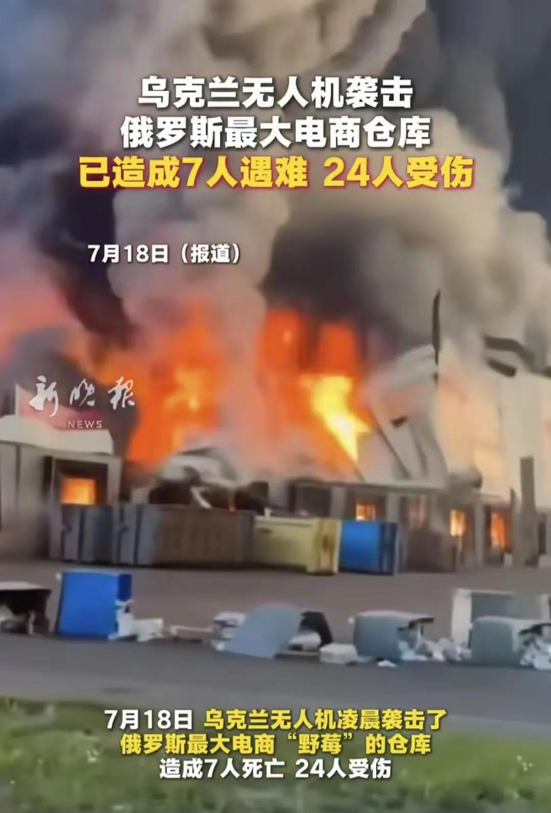 乌克兰决心继续加大打击力度，以切断俄罗斯从外界获得补给的强度，因为它发现，俄方的
