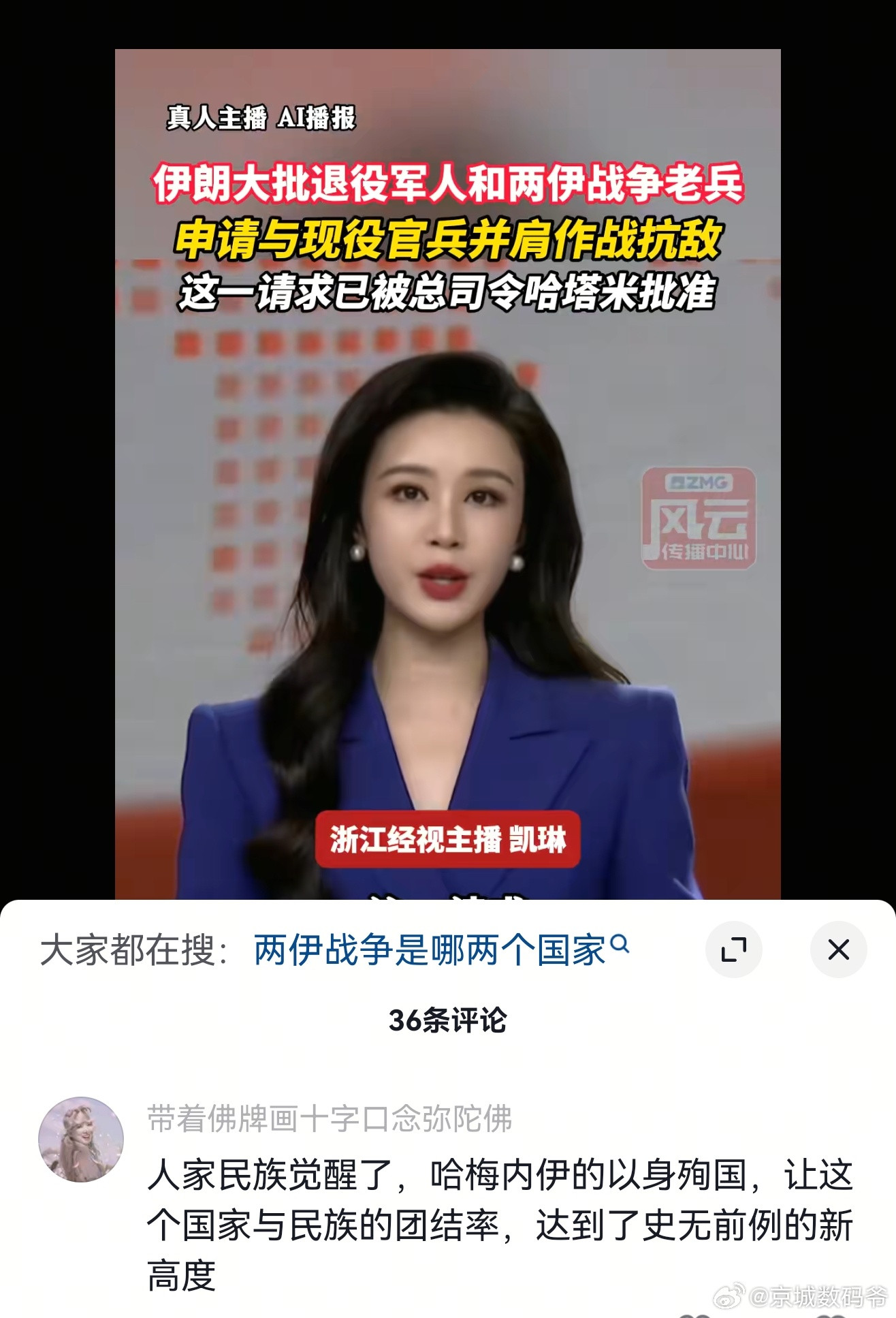 有国才有家，这就是真理