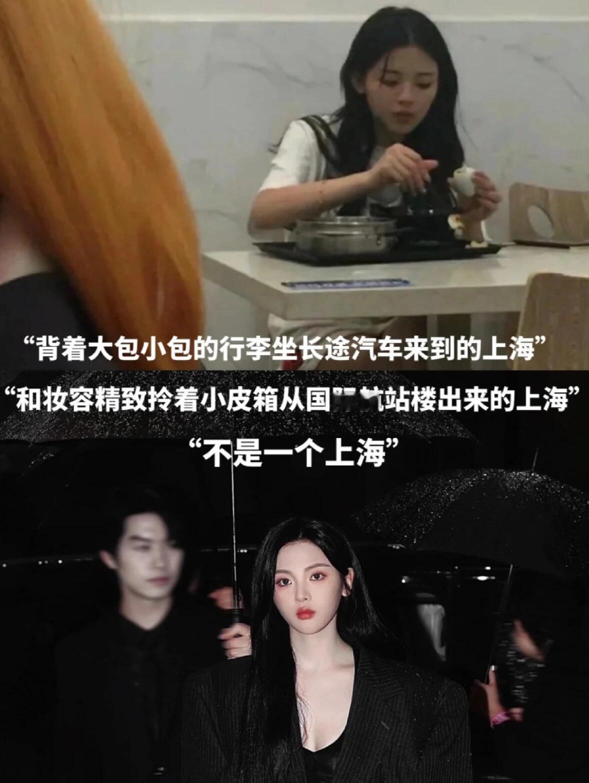 终于真正理解了杨超越的金句