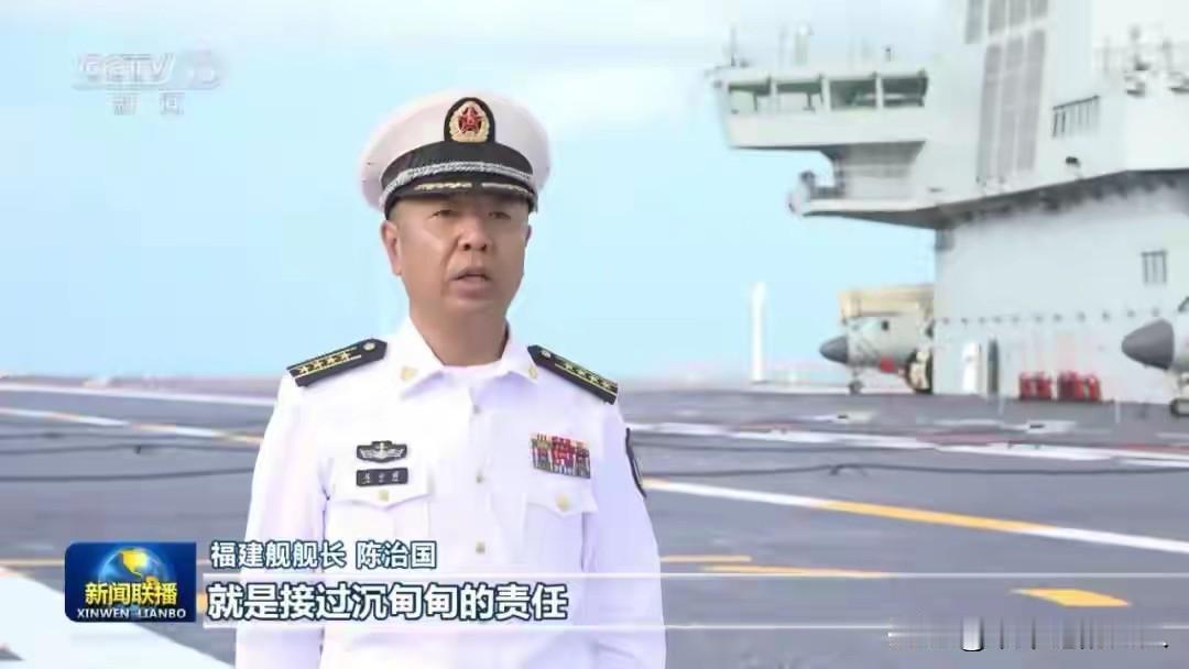 这一看，福建舰舰长就是大校军衔正师级军官吧？那不懂就问的话，是不是以后孩子当兵，