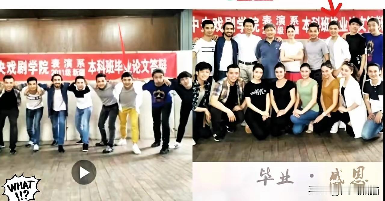 原来是这么回事，网友们搜出了中戏2011年新疆班的毕业照和名单，林某霏的名字赫