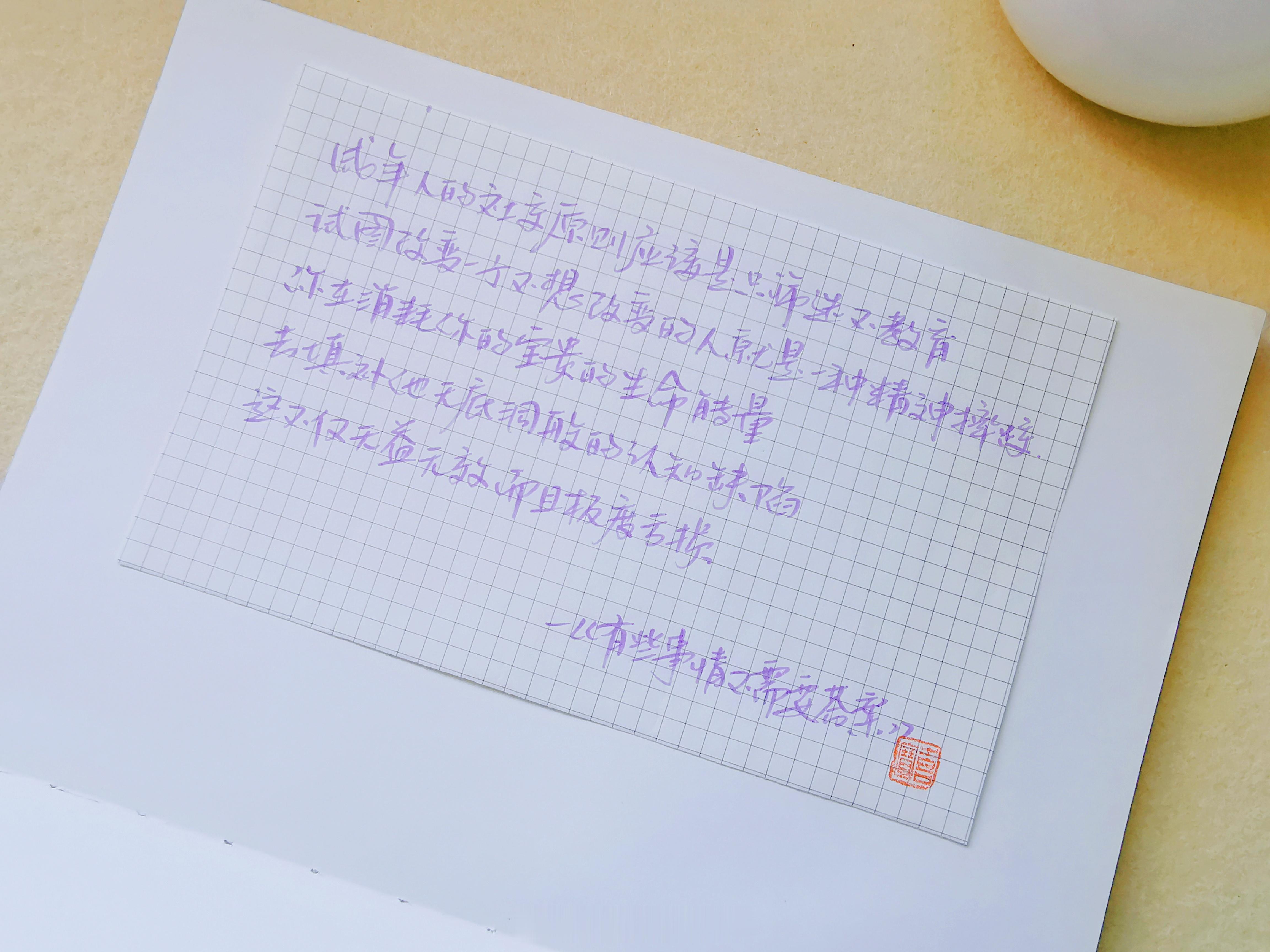 成年人的社交原则应该是：只筛选，不教育。试图改变一个不想改变的人，就是一种“精神