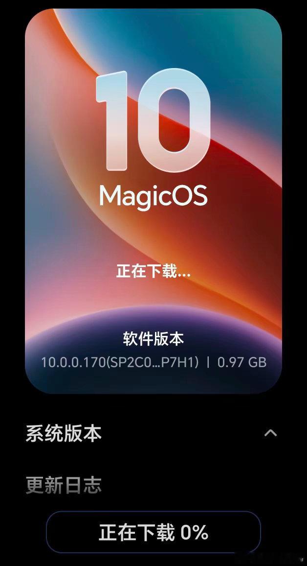 Magic8Pro170版本体验：典型的“荣耀式更新”。日志仅“系统优化”