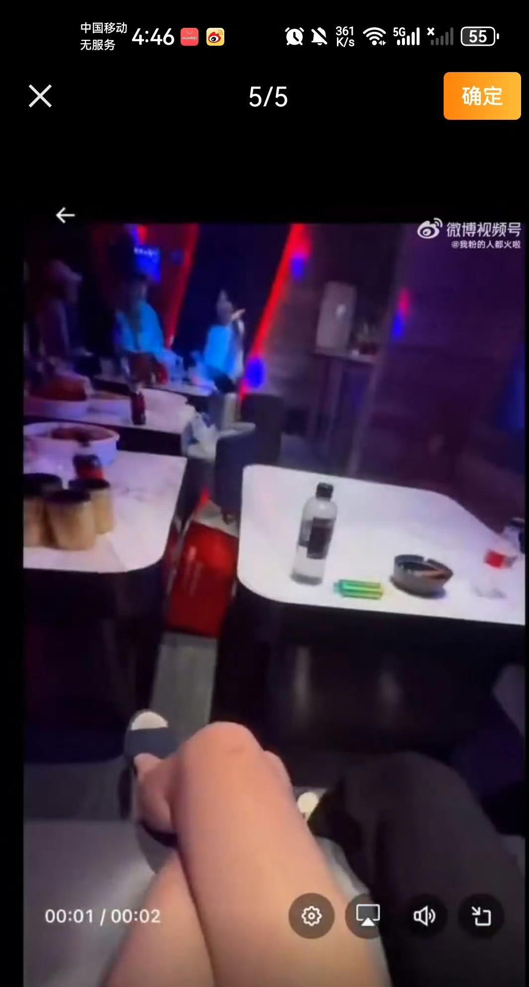 刘昊然：麒麟，咱俩这“商K”绯闻传得，连我妈都发微信问我是不是改行驻唱去了，你这