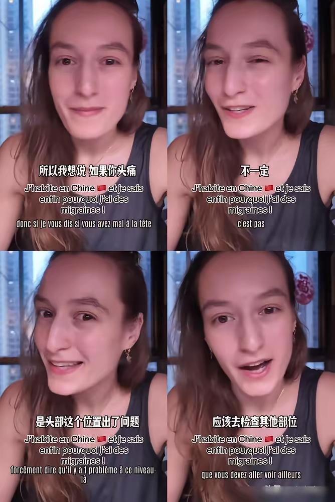 外国女士16岁就开始偏头痛，结果在中国找到真正病因！可能常年偏头痛查不出问题？