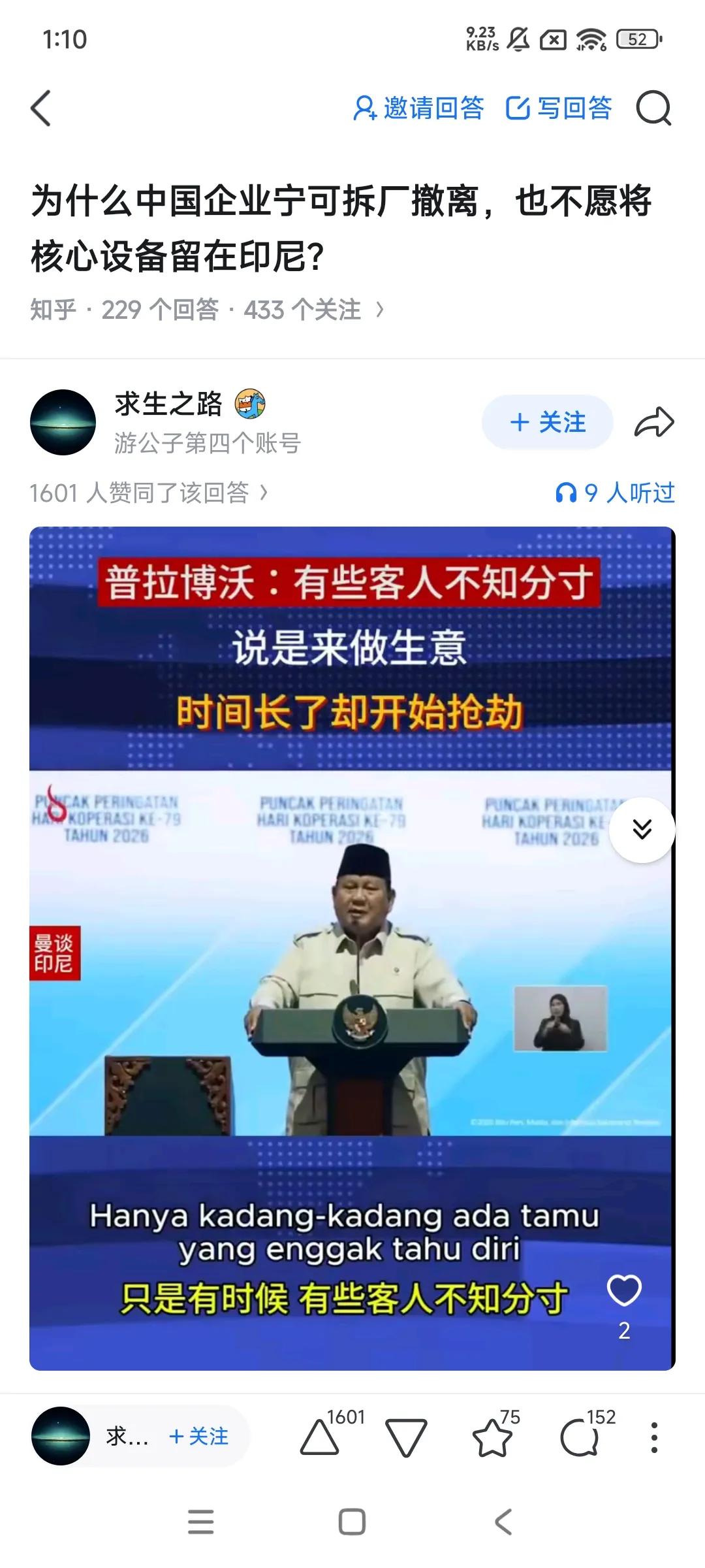 你不掐别人脖子，别人就掐你脖子，先进经验还是要学，别没头脑式创新！
