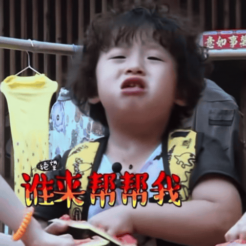 飞机大厨害我腱鞘炎又犯了