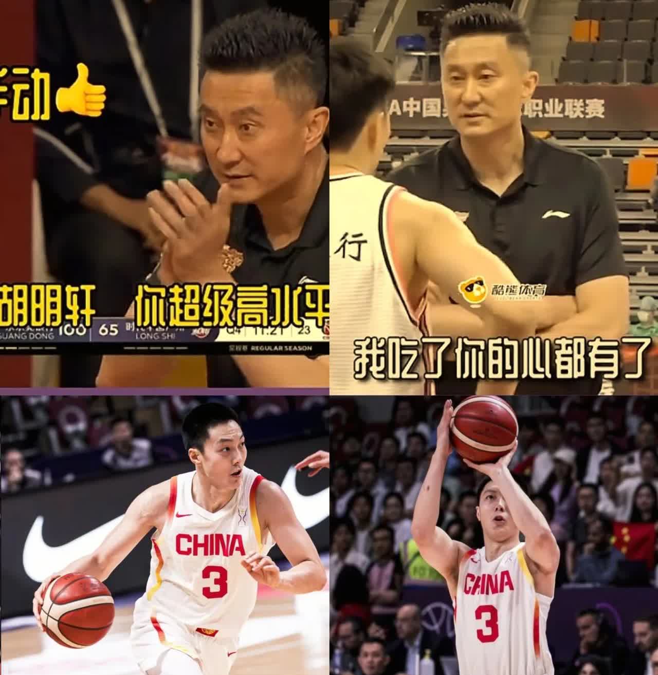 我想破脑袋都没搞明白，胡明轩到底是什么水平？今年亚洲杯，胡明轩的