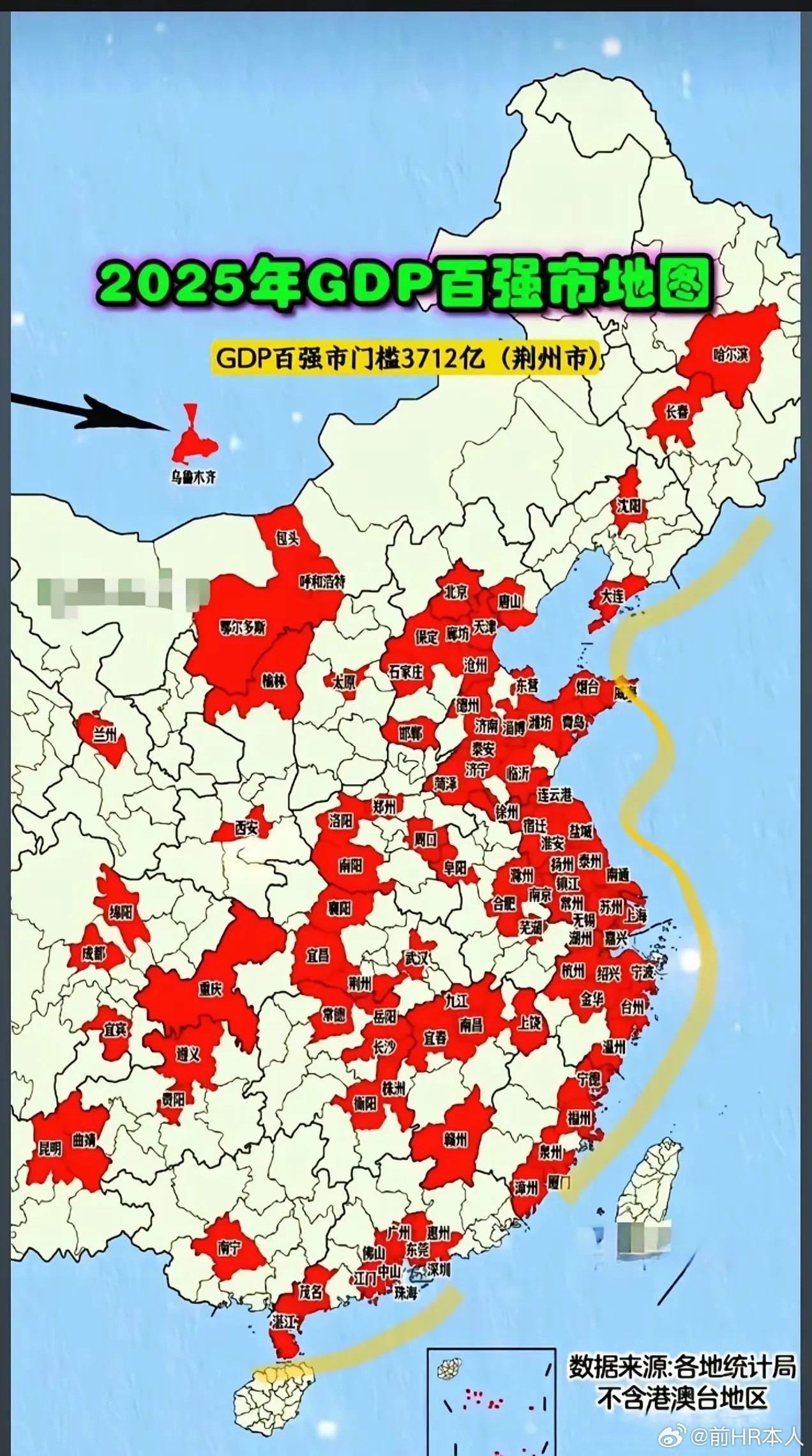 环珠三角贫困带，一圈白圈令人心痛，不仅仅这些地区人均不如全国平均水平，就是珠三角