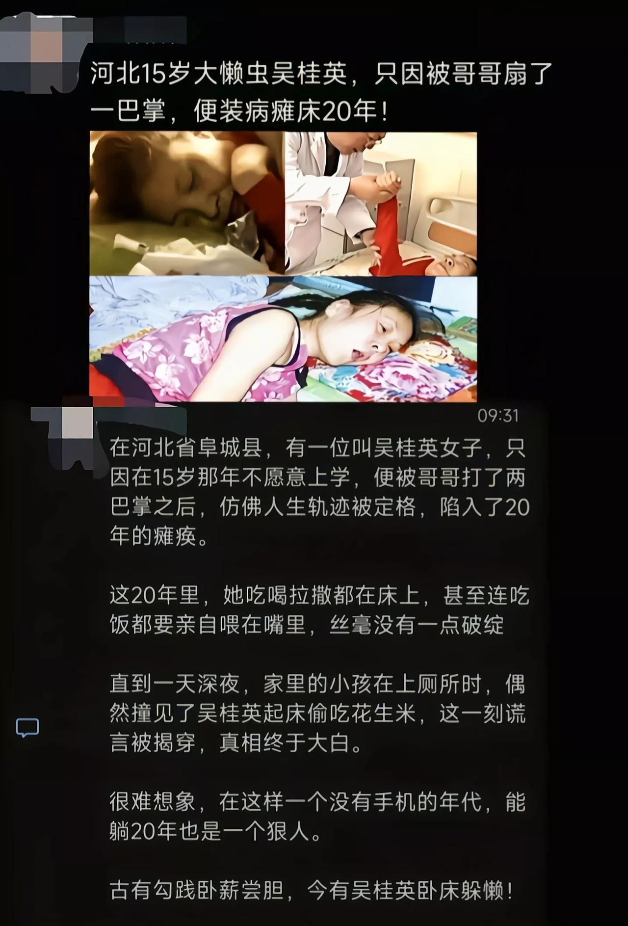 一巴掌换来哥哥一辈子愧疚和当牛做马的伺候[捂脸哭]