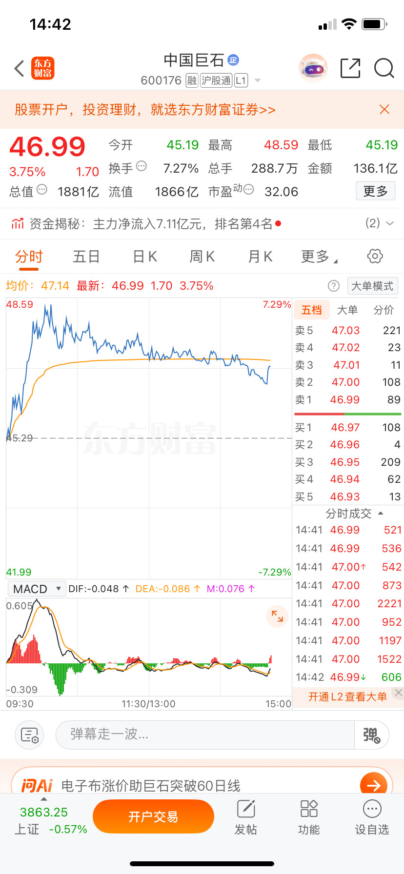 兄弟们，我认为非常漂亮，你们呢？​​​