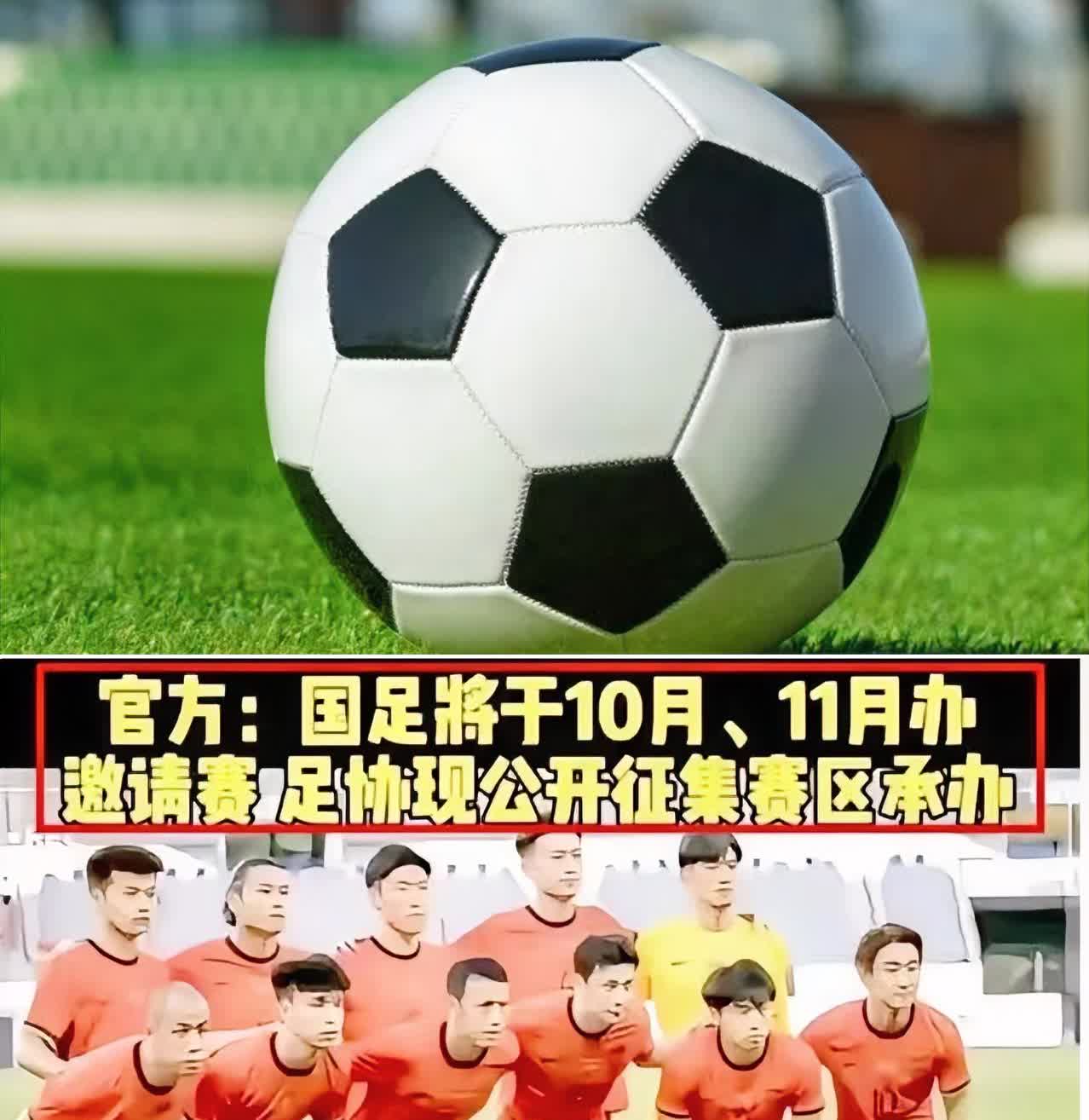 破案了！足协账本一晒，才算看清中国足球真正的“敌人”在哪儿——不在球场，而是