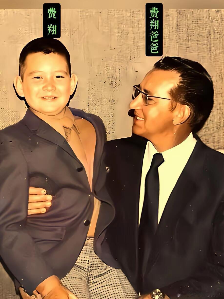 1969年，9岁的费翔和45岁的爸爸合影