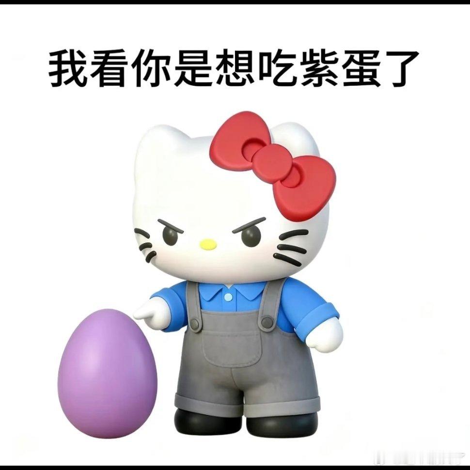 不知道～我的身材很曼妙～动漫点评团次元新星计划