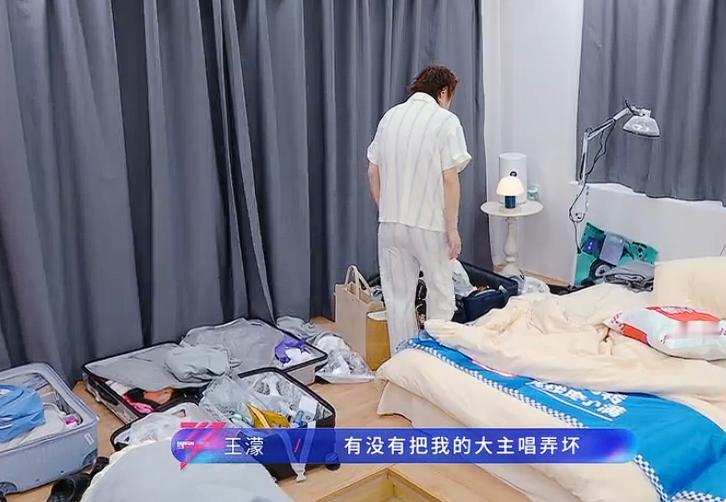 现在才明白曾沛慈从医院回到宿舍后，王濛问她那句话的意思！怎么样，有没有把我的大v