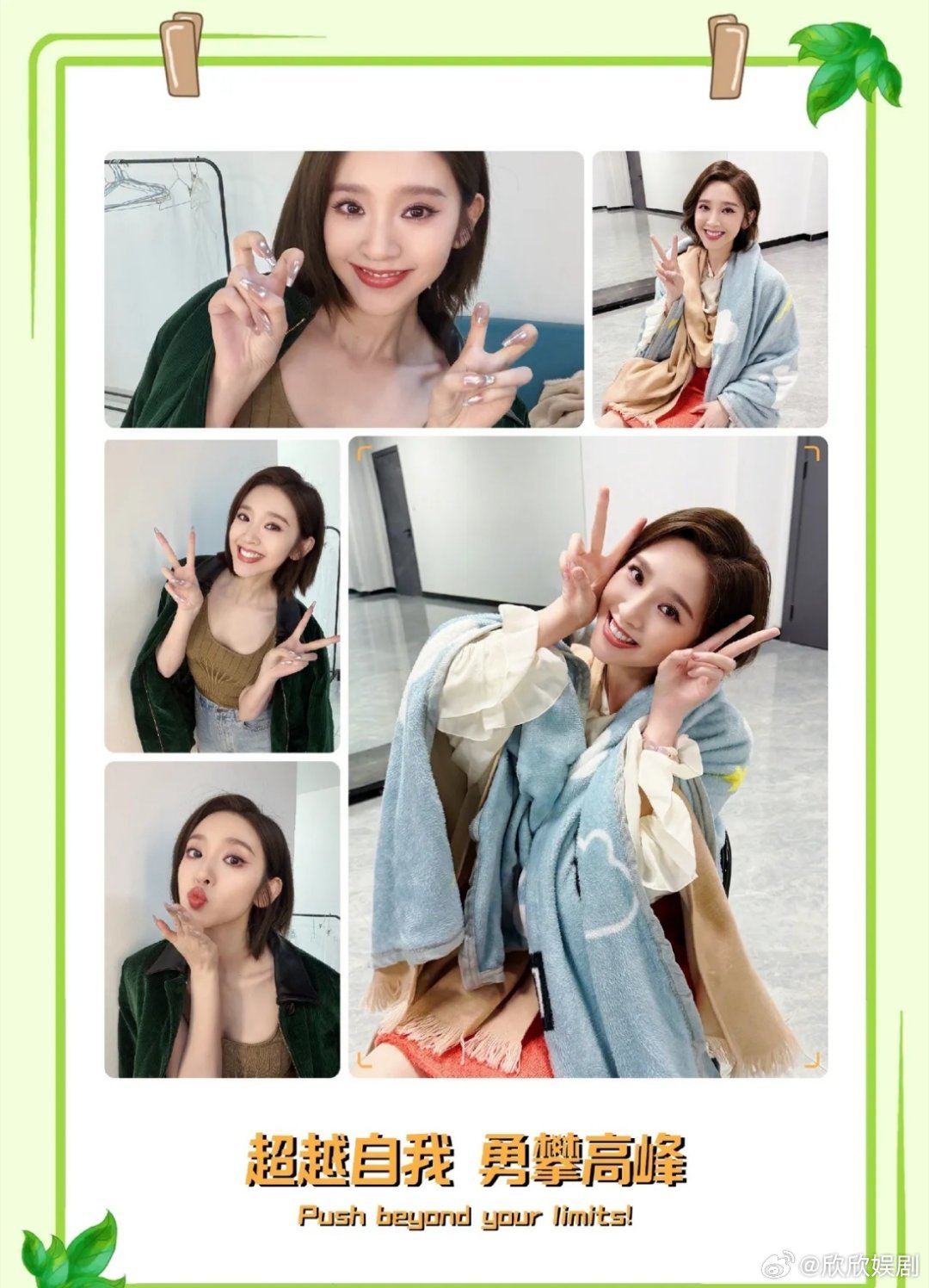 张若昀icon也发现了唐艺昕icon的问题明明都是38岁孩子妈了，但是一出现就知