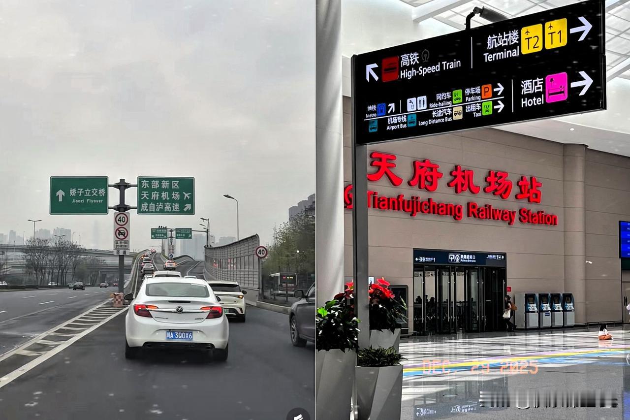 这简直就是血亏呀，这买卖做得真是让人看不懂，天府机场高速竟然转手了，作价77.