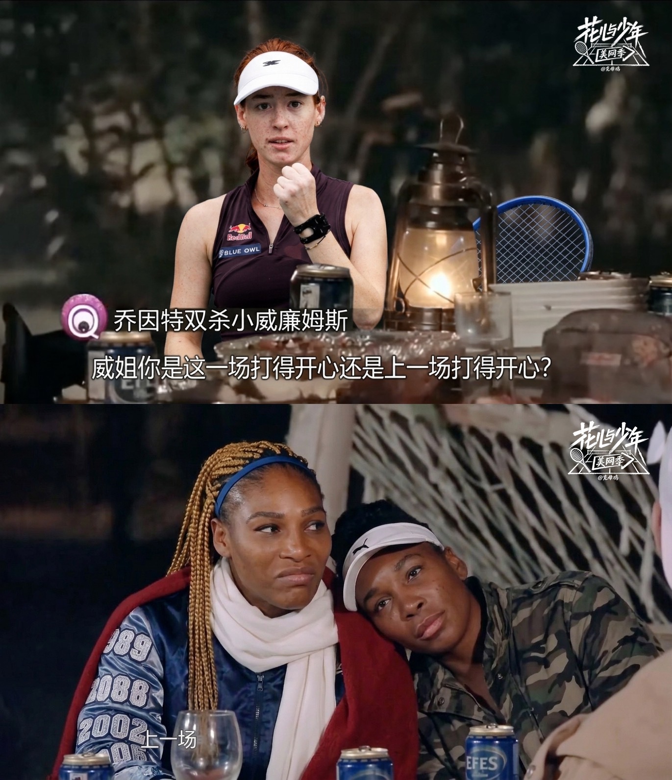 美网女双首轮，威廉姆斯姐妹苦战三盘，决胜盘抢十5-0领先被翻盘，3-6/7-6/