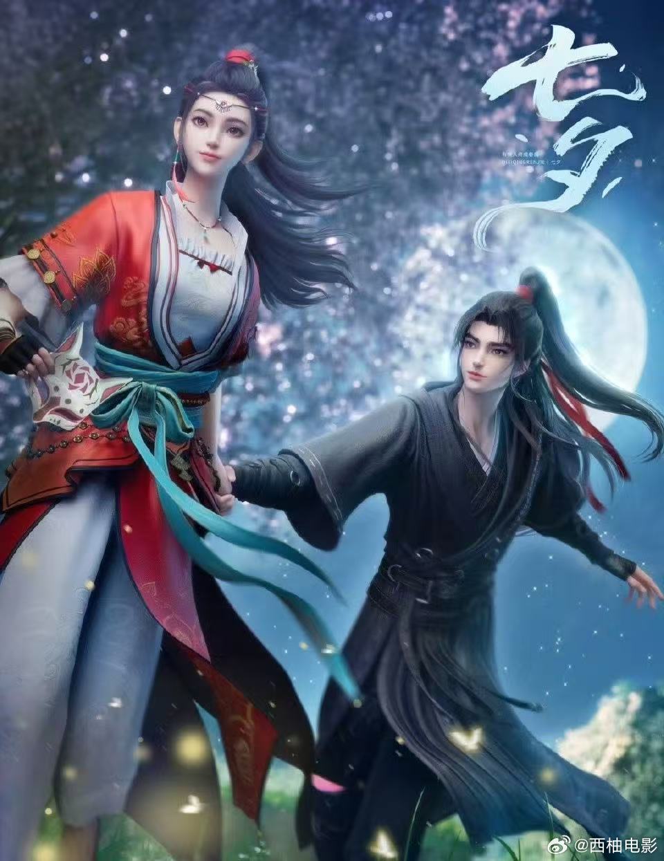 沧元图3孟川新造型曝光红发带束发造型惊艳亮相，利落高马尾气场全开，新造型颜值封神