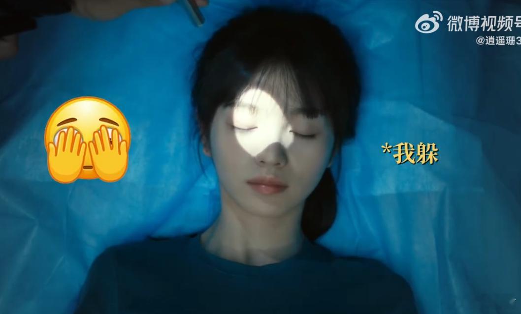 田曦薇只要我睡够快领导就喊不醒我一觉睡到自然醒，领导的询问跟我完全无关。何必费