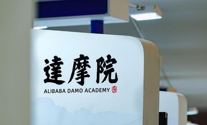 一组扎心的数据：59台内镜才能查出一位食管癌患者 一个振奋的消息：阿里达摩院