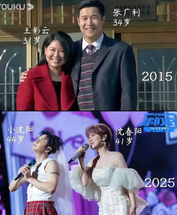 相隔10年，红的不是一点点吧！