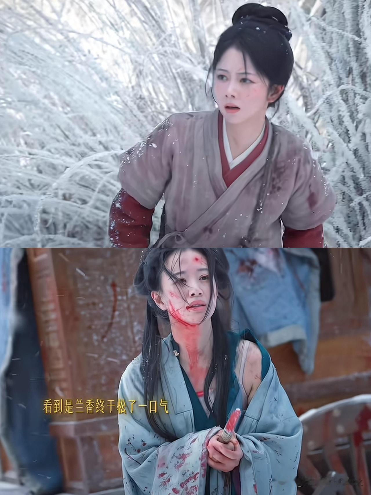 《兰香如故》原来赵星棠手上的刀是从自己身上抽出来的，狠女人我就奇怪了，赵星棠