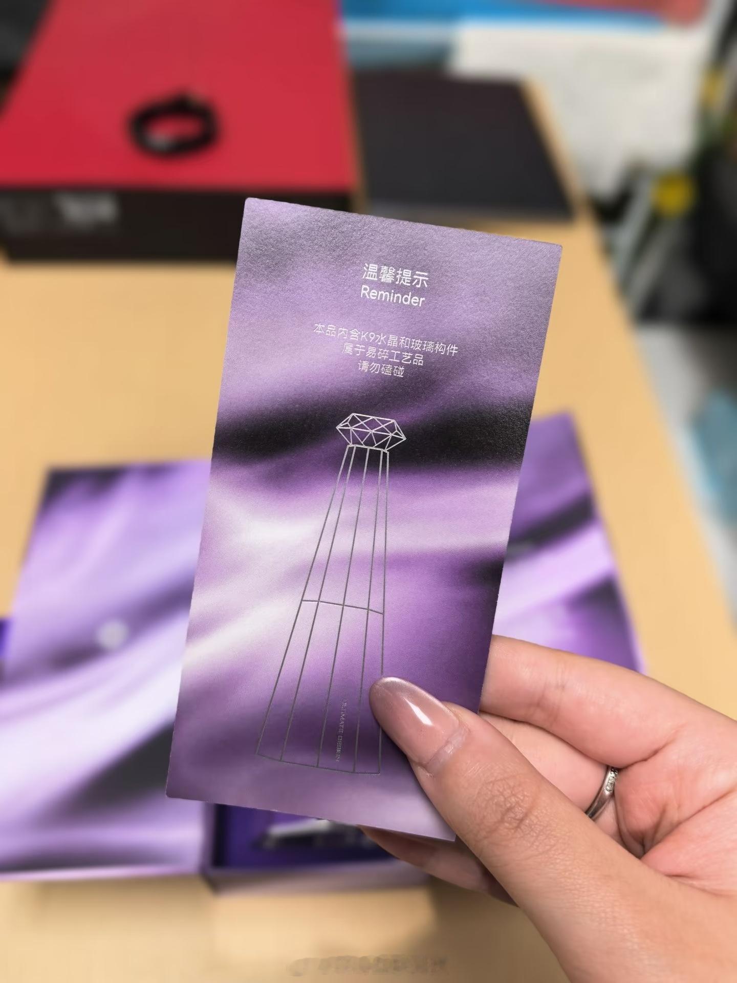 刷到华为MateXT2的伴手礼不得不说真够尊的​​​