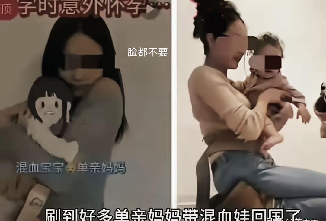 最近在老家社区见到几个带混血小孩的年轻妈妈，都是自己带娃回来的。有的刚下飞机三个