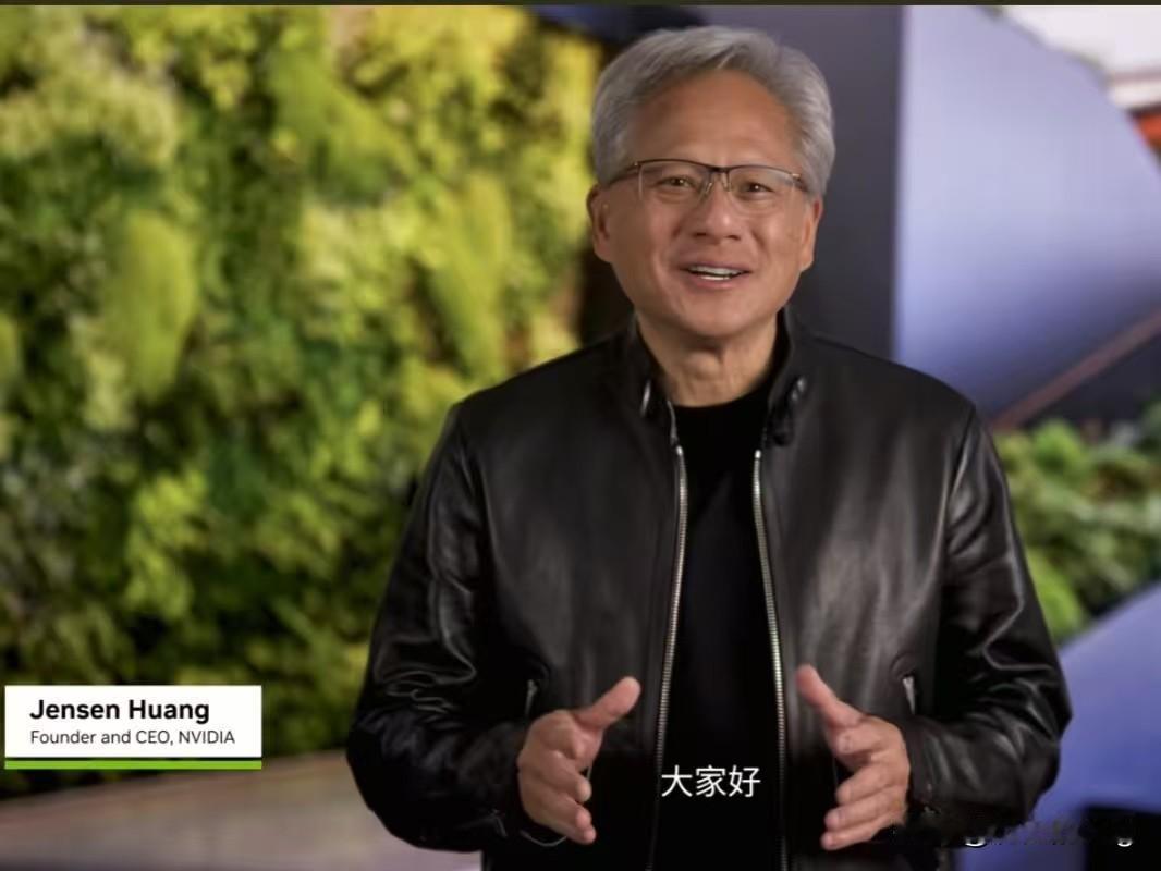黄仁勋的名字本来不在出访名单中，但是后来飞机在阿拉斯加落地加油，特地等候他，把他