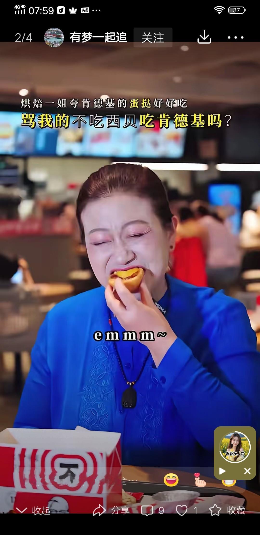 你能接受在餐厅吃到预制菜吗我坚决不能接受在餐厅吃到预制菜！虽说预制菜能解放双手