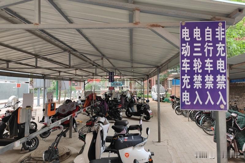 昨天我去给手机换电池，从店门口出来抽烟时，瞧见三个十来岁的小孩，给电车充电后竟不