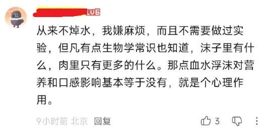 ？不腥么。。。