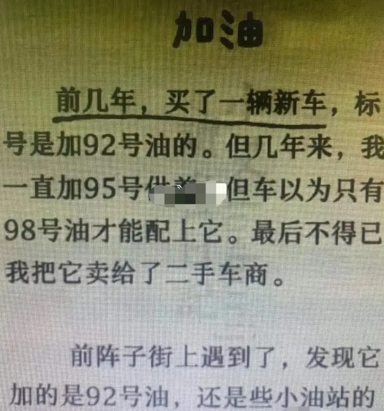 这下子舔狗彻底觉醒了，