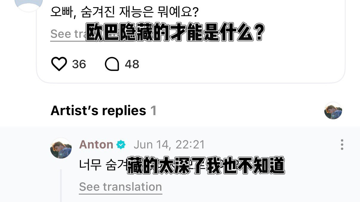 世界上最幽默有梗的人不过如此了！