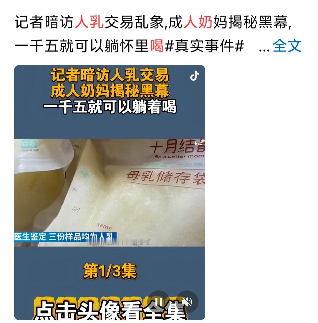 C罗认为人类喝牛奶不正常之前看到报道，有些腐朽堕落份子喝R奶。喝牛奶很正常，