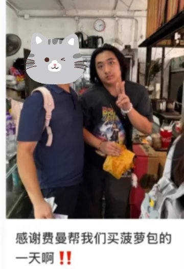 善良的费曼🙌主动帮不懂粤语的内地游客翻译。而且，尽管费曼是i人，帮网