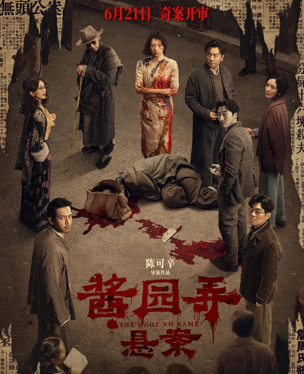 #黄晓明新片撤出暑期档了#今年6月7日，由黄晓明领衔主演的喜剧片《阳光俱乐部》